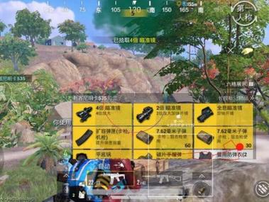 和平精英什么辅助器不会封号（和平精英哪个辅助器不会封号）