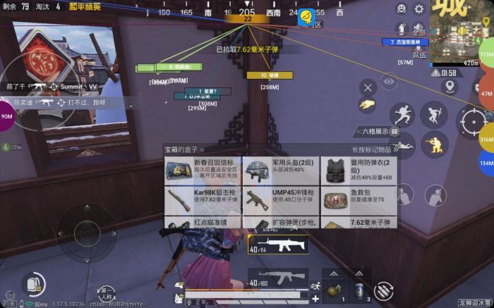 手游和平精英怎么开外挂（手游和平精英飞机怎么开）